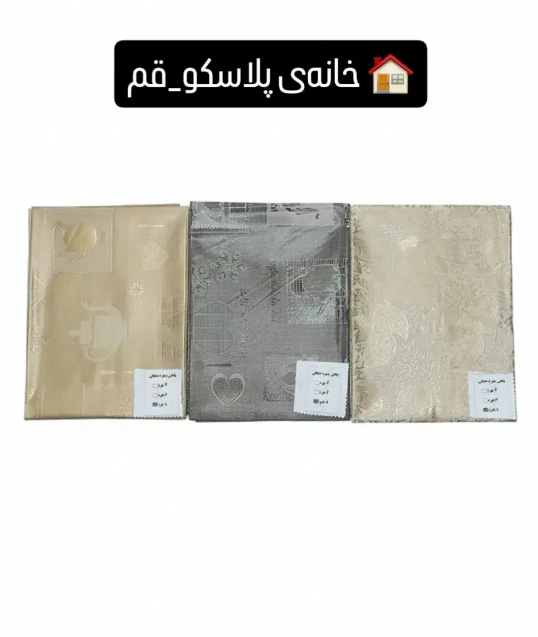 سفره مجلسی|سفره، حوله، دستمال آشپزخانه|قم, آزادگان|دیوار