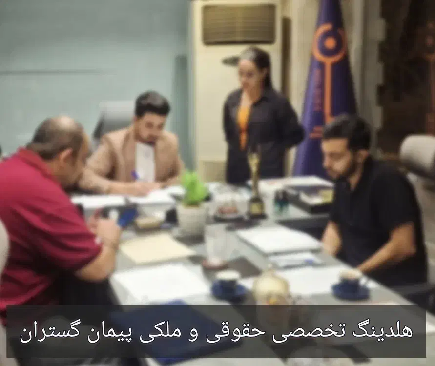 مشاوره حقوقی ویژه گردشگران جزیره کیش|خدمات مالی، حسابداری، بیمه|کیش, |دیوار