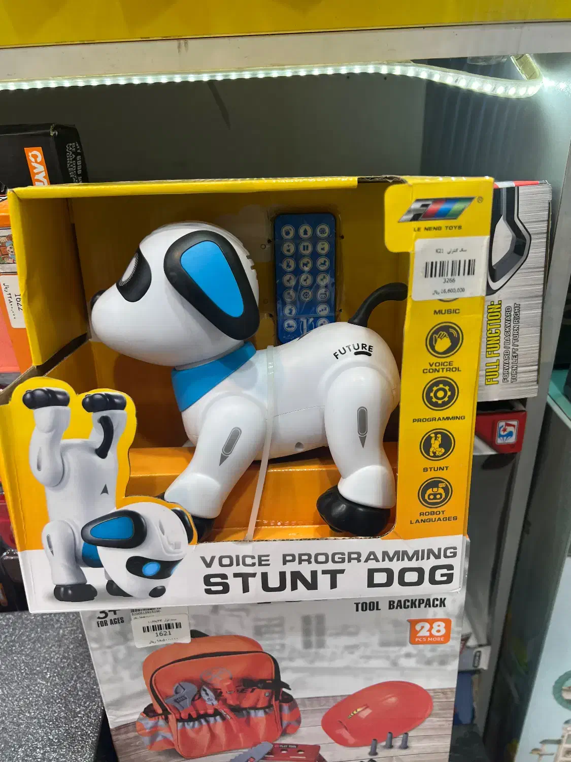 سگ رباتیک|اسباببازی بچه|مشهد, سجاد شهر|دیوار