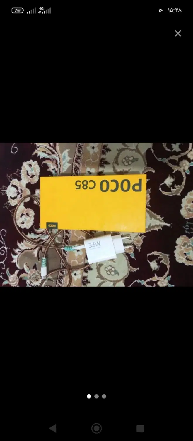 گوشی پوکو c85 ملزومات کامل|موبایل|کرمانشاه, |دیوار