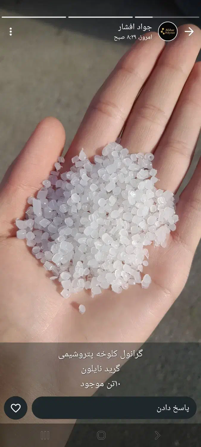 فورش  فوری گرانولی هاش|عمده‌فروشی|کهریزک, |دیوار