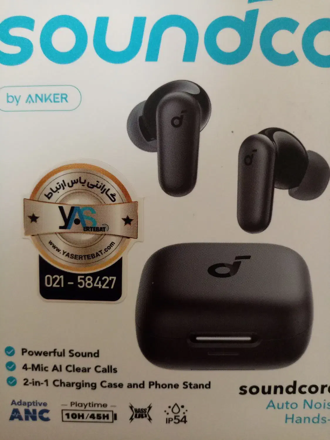 هندزفری انکر R50i اصل، نو، ویتنام|پخش‌کننده همراه|تهران, مینی‌سیتی (شهرک نفت)|دیوار