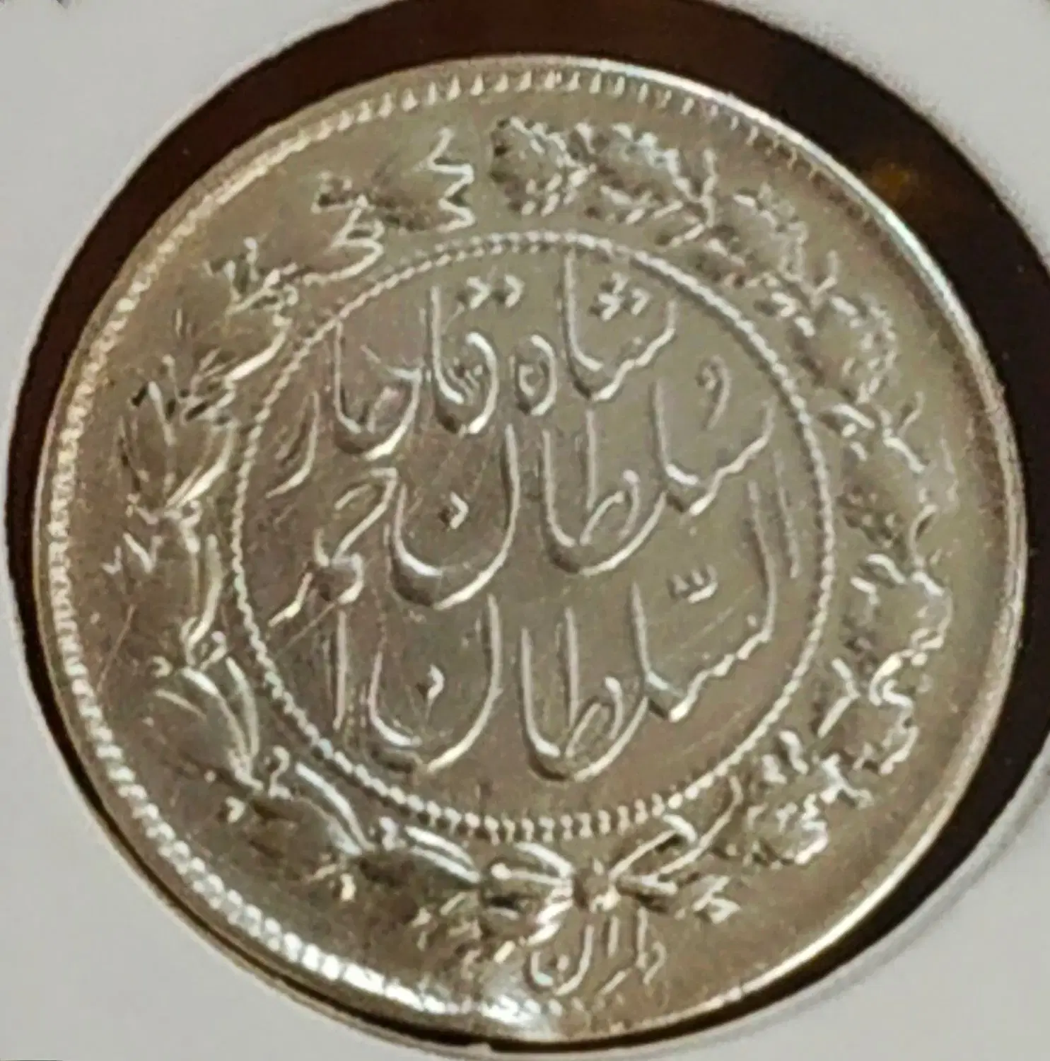 سکه نقره|کلکسیون سکه، تمبر، اسکناس|خمین, |دیوار
