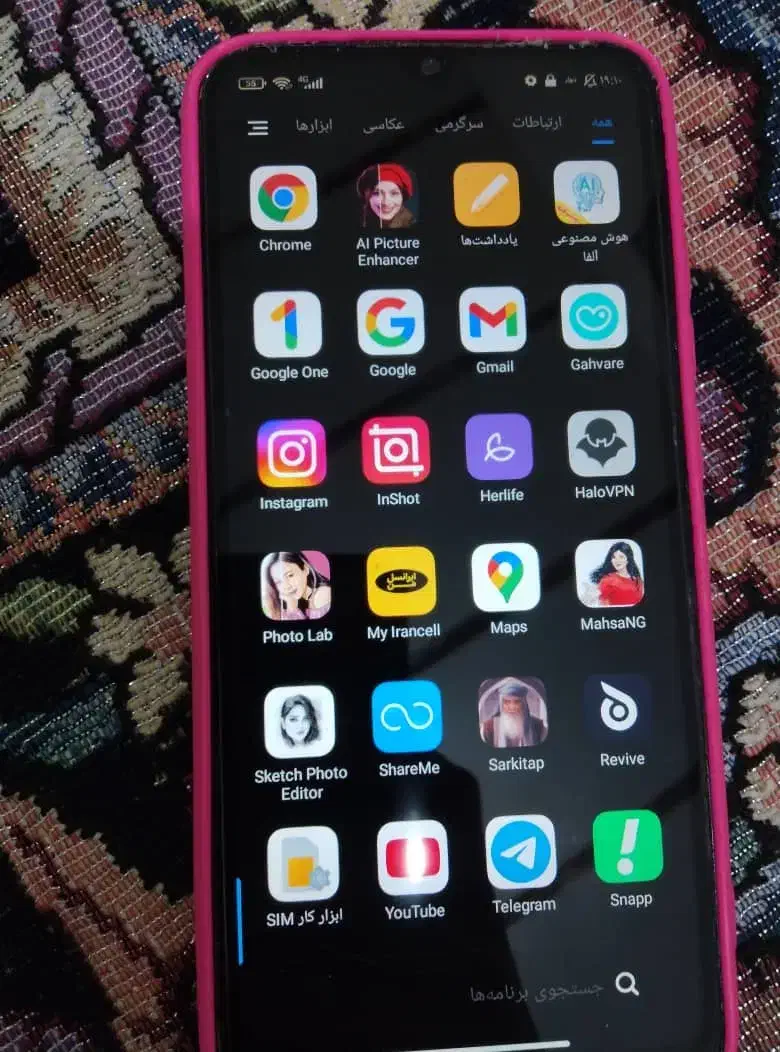 گوشی ردمی9|موبایل|بندر گناوه, |دیوار