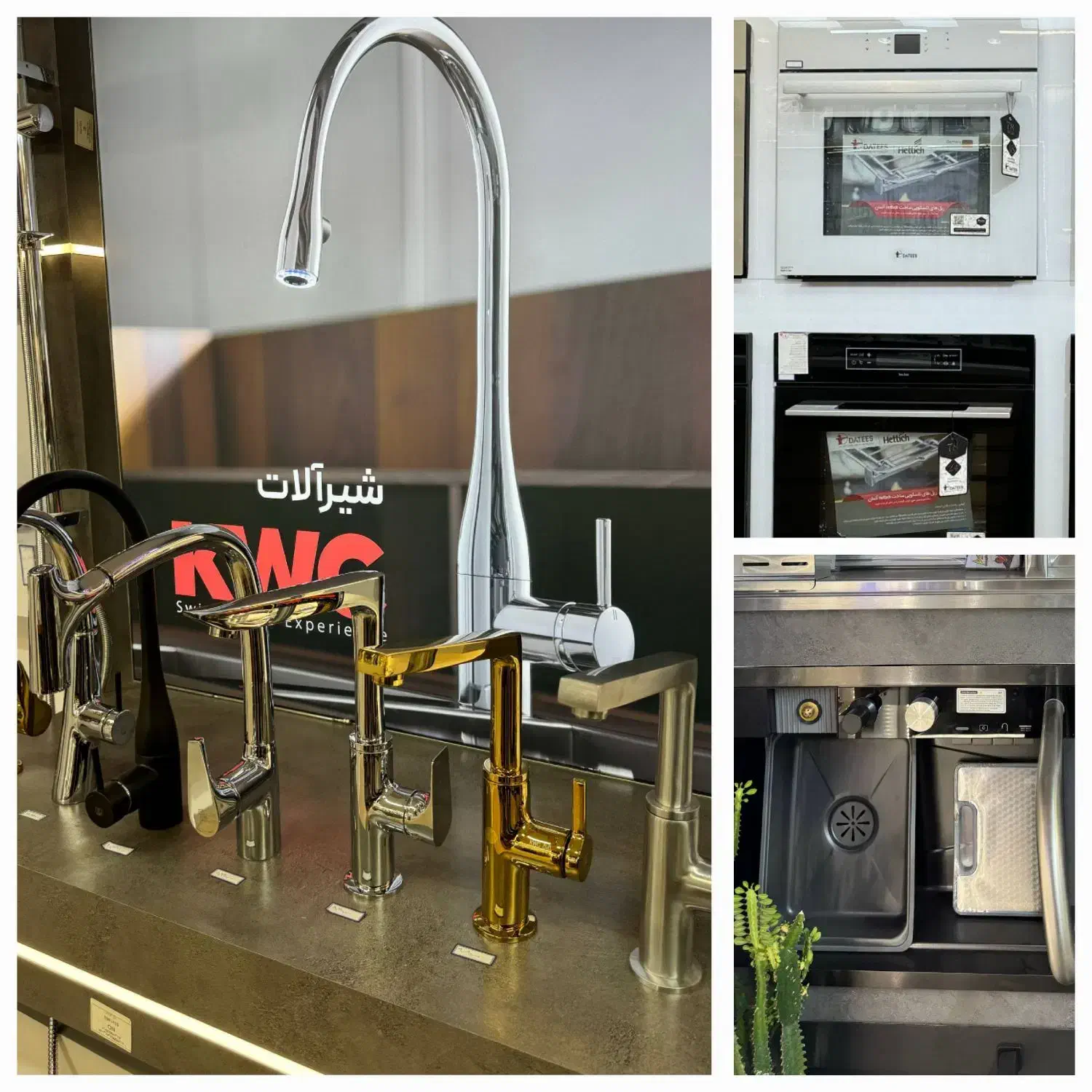 گاز هود سینک شیرآلات|مصالح و تجهیزات ساختمان|شیراز, وصال|دیوار