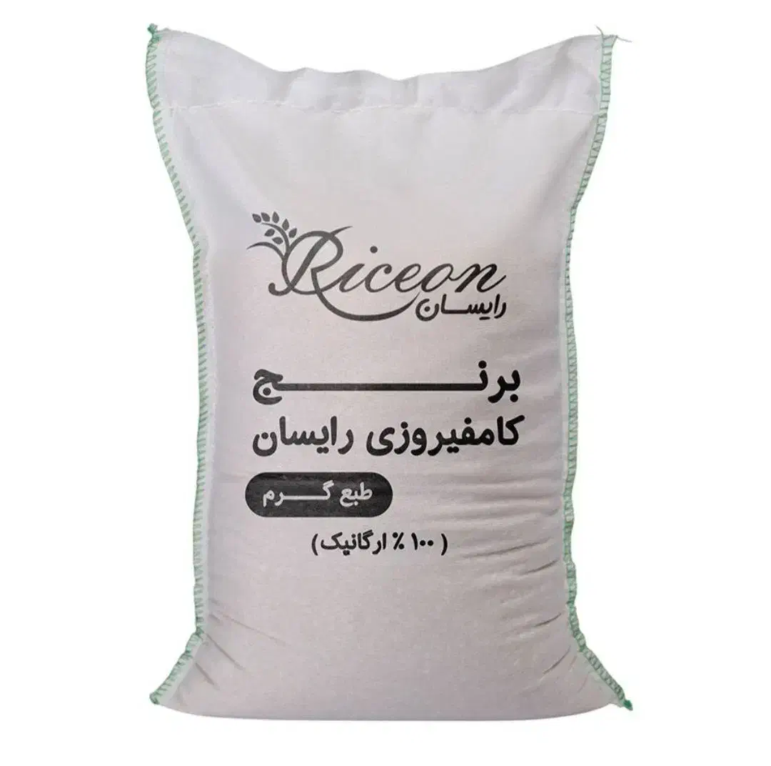 برنج کامفیروزی برند رایسان زیر قیمت|خوردنی و آشامیدنی|شیراز, ریشمک|دیوار
