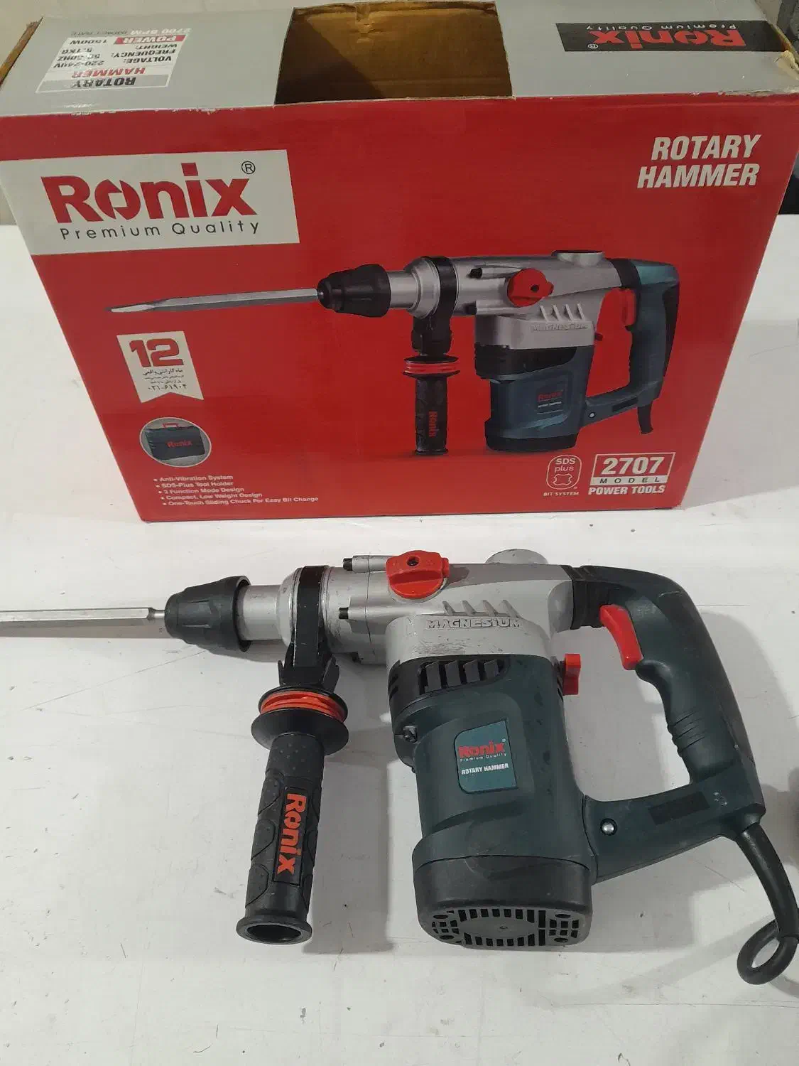 دریل بتن کن رونیکس مدل ۲۷۰۷|ابزارآلات|پاکدشت, حصار امیر|دیوار