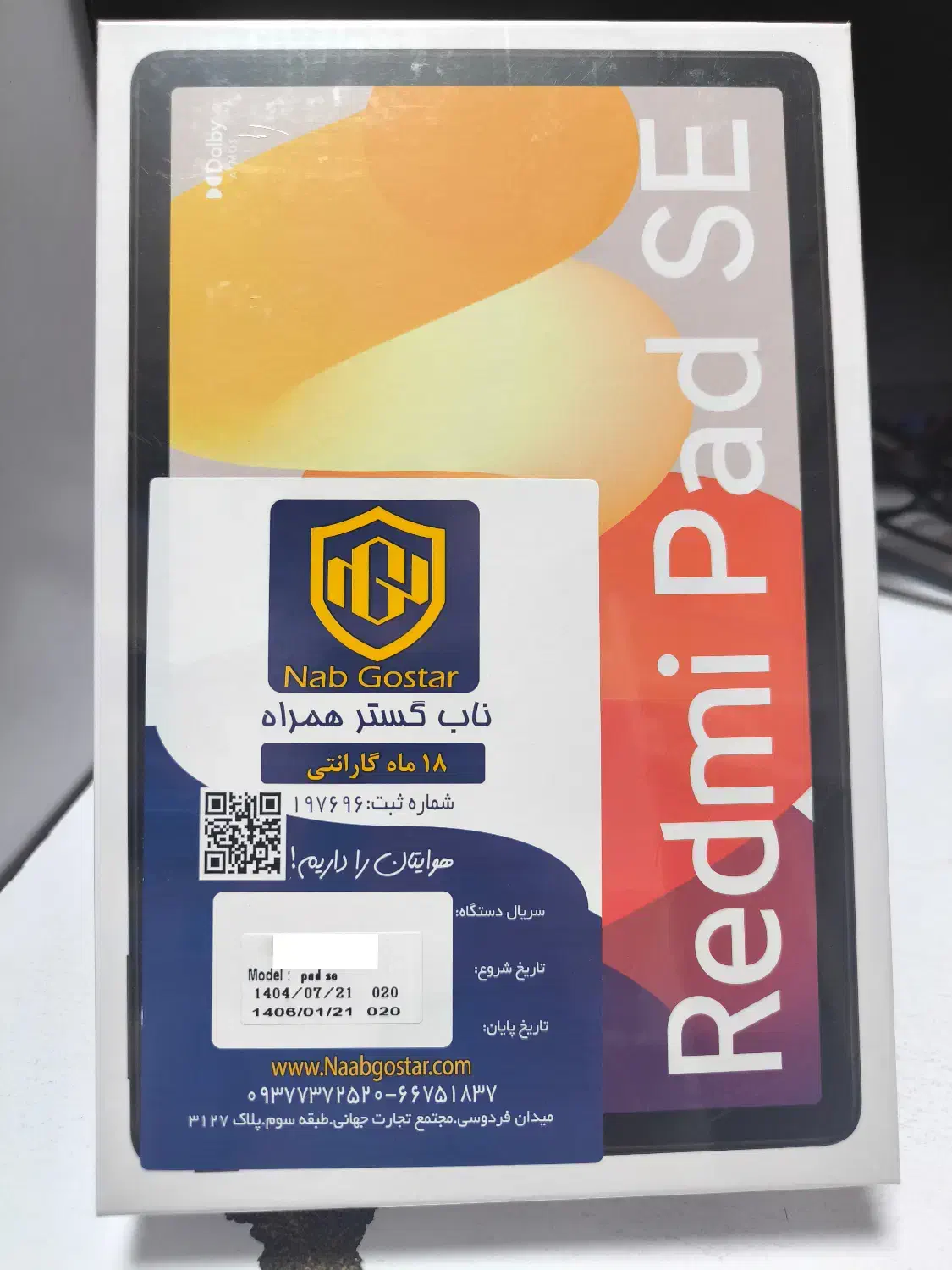 تبلت شیائومی redmi pad se پلمپ|تبلت|مشهد, توس (بلوار توس)|دیوار