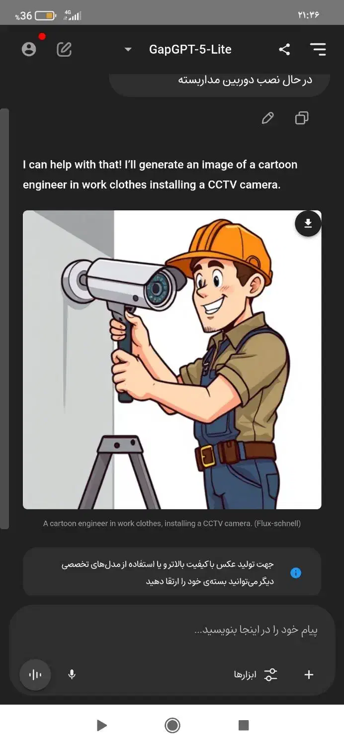 سیستم های امنیتی شاهد|دوربین مداربسته|اردبیل, |دیوار