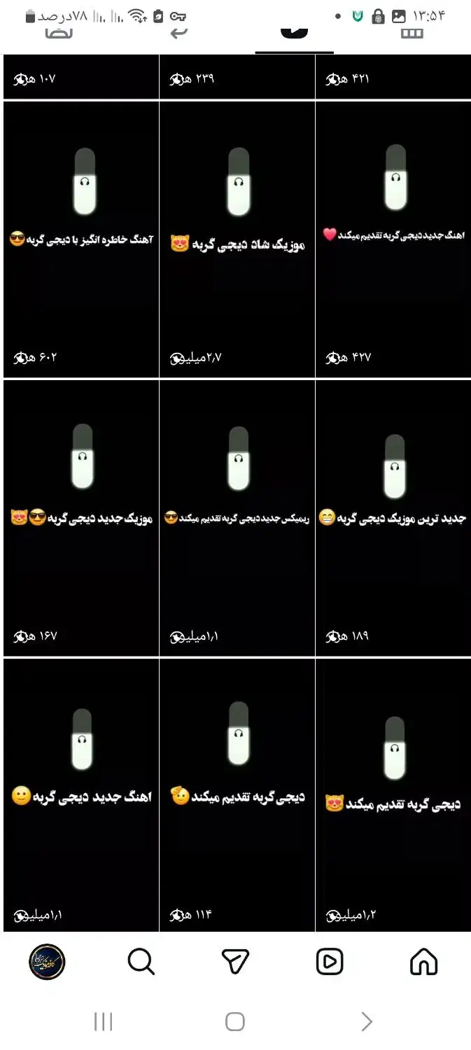 پیج اینستاگرام ۹۱کا فالور واقعی|لوازم جانبی موبایل و تبلت|کرمانشاه, |دیوار