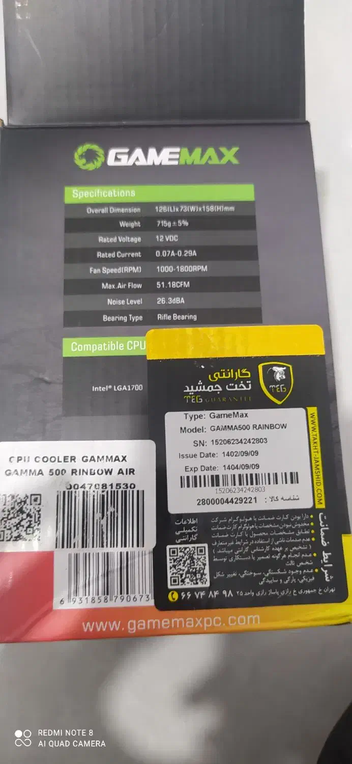 خنک کننده پردازنده GAME MAX|قطعات و لوازم جانبی رایانه|کرمانشاه, |دیوار