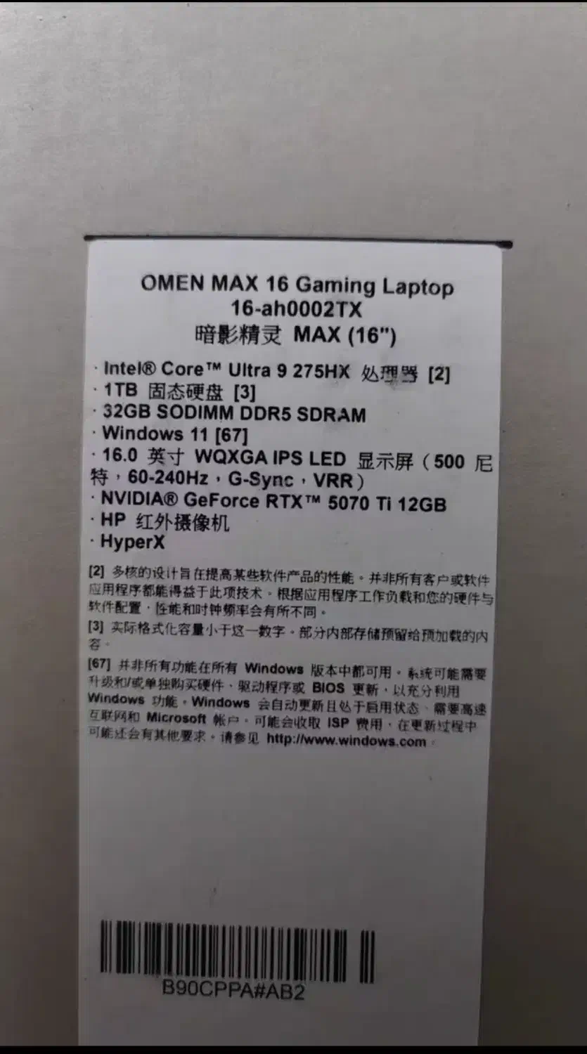 hp omen 16 max لپتاپ|رایانه همراه|تهران, اقدسیه|دیوار