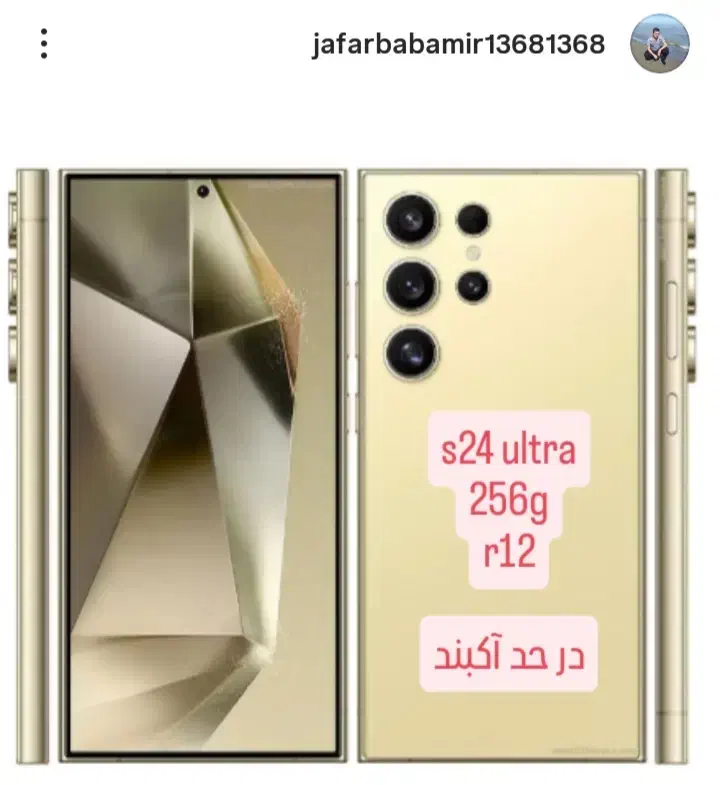 گوشیهای کارکرده|موبایل|لردگان, |دیوار