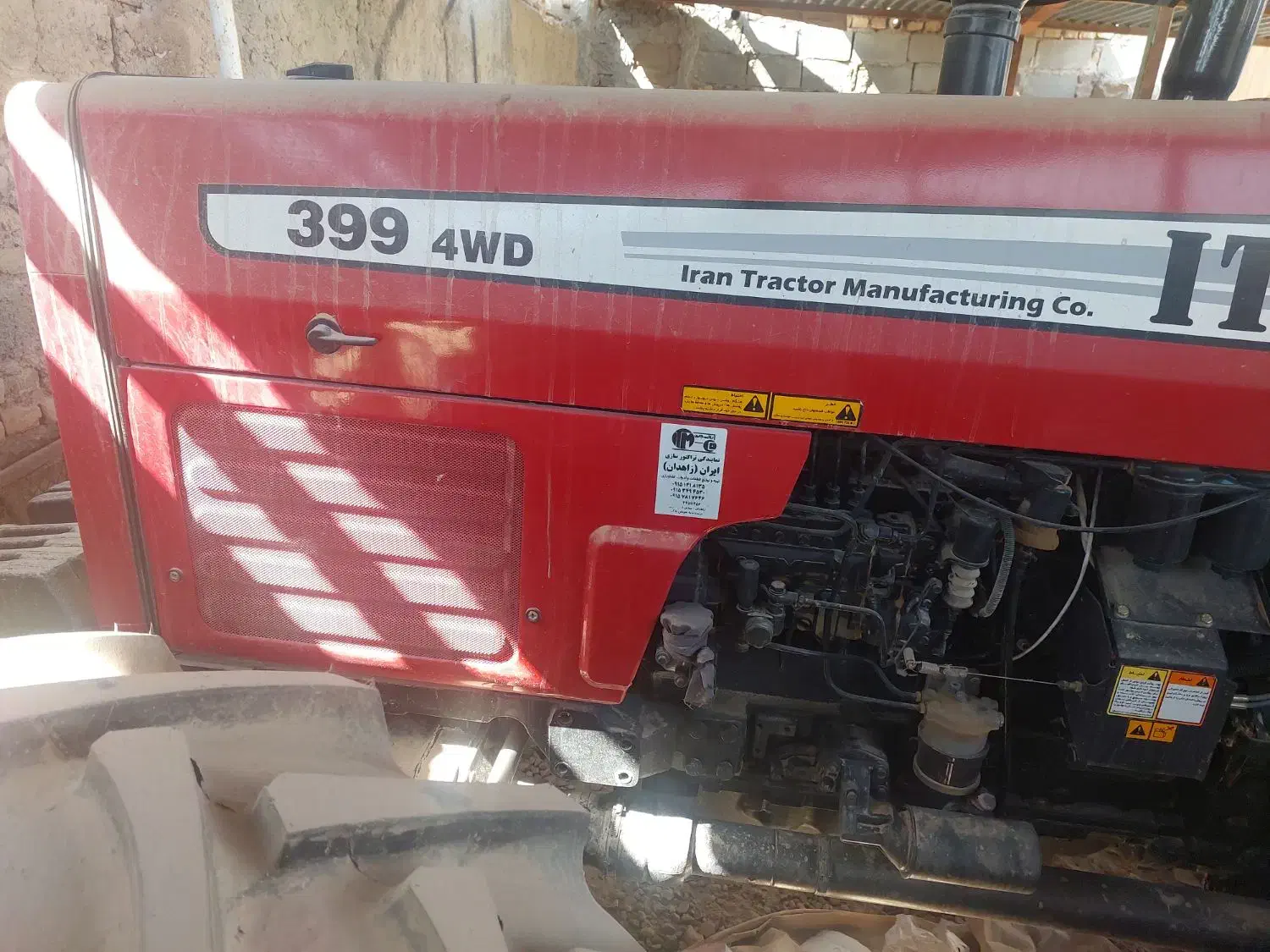 تراکتور۳۹۹ جفت دیفرانسیل|خودرو سنگین|زابل, |دیوار