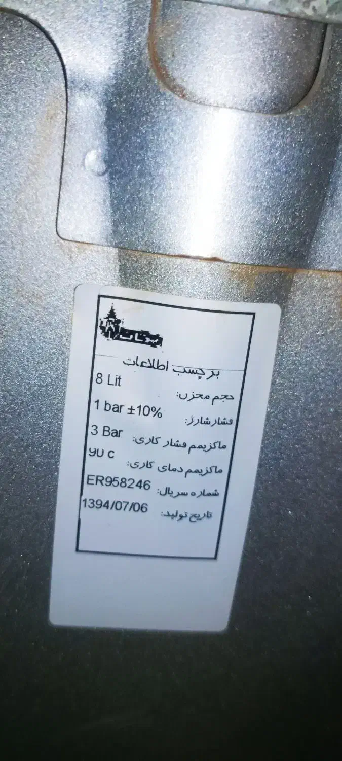 پکیج بوتان cv424s|آبگرمکن، پکیج، شوفاژ|دزفول, |دیوار