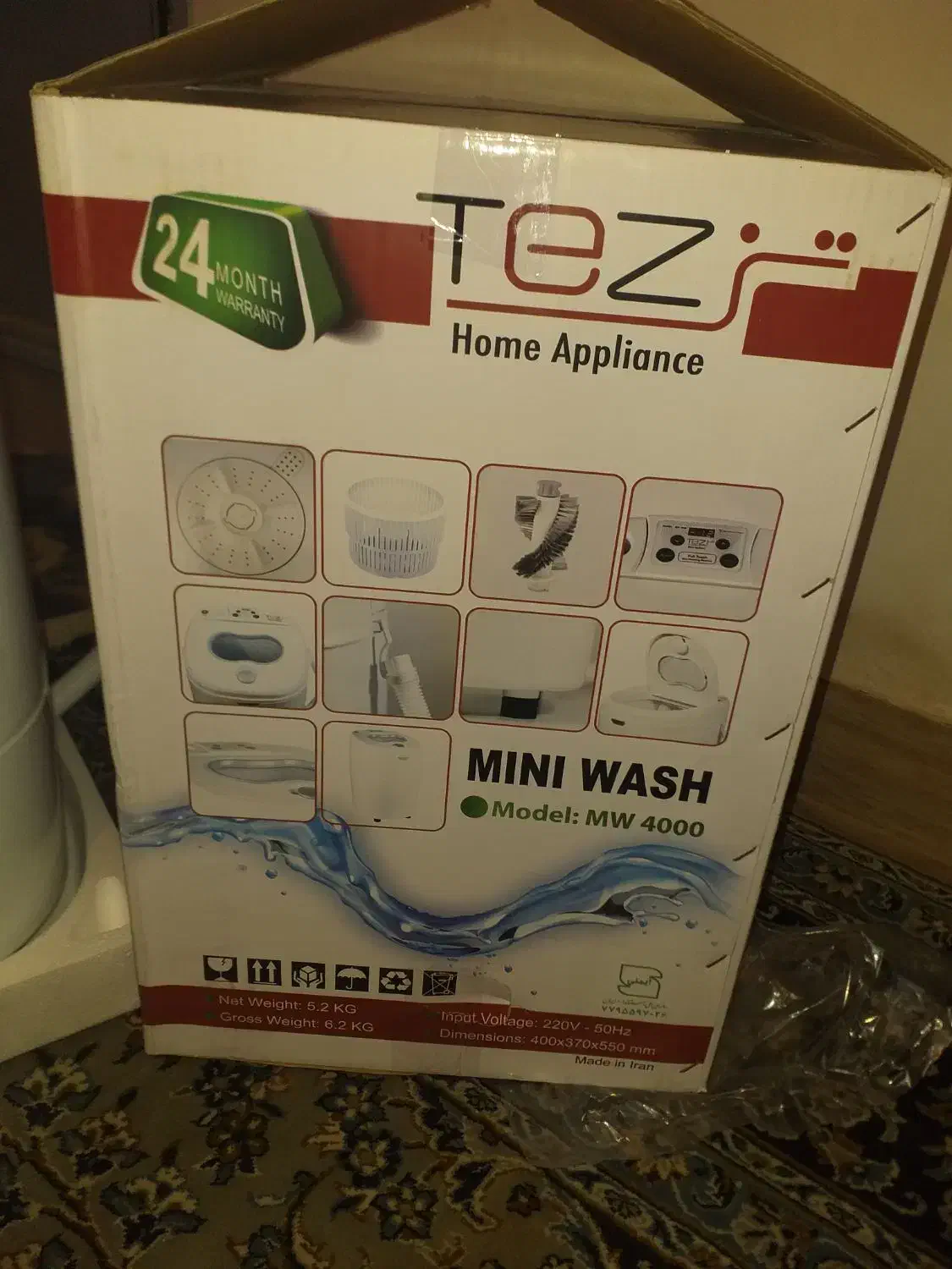 ماشین لباس شوییتر|ماشین لباسشویی و خشککن لباس|خمین, |دیوار