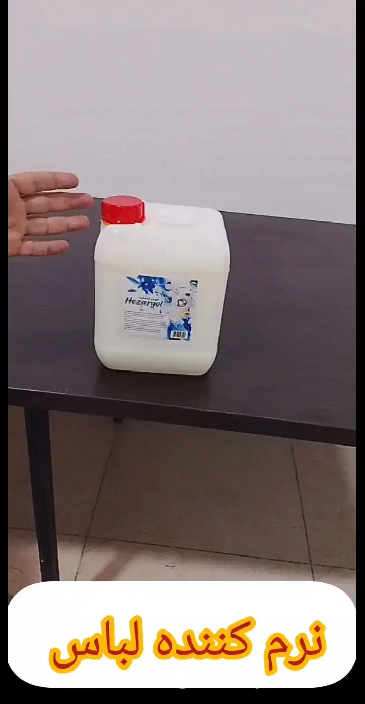 ژل لباس شویی 5لیتری و نرم کننده لباس|مواد شوینده و دستمال کاغذی|گرگان, |دیوار