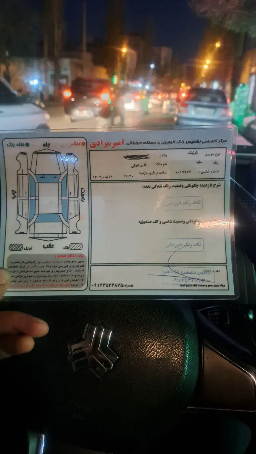 کوییک اس مدل 1401|خودرو سواری و وانت|اردبیل, |دیوار