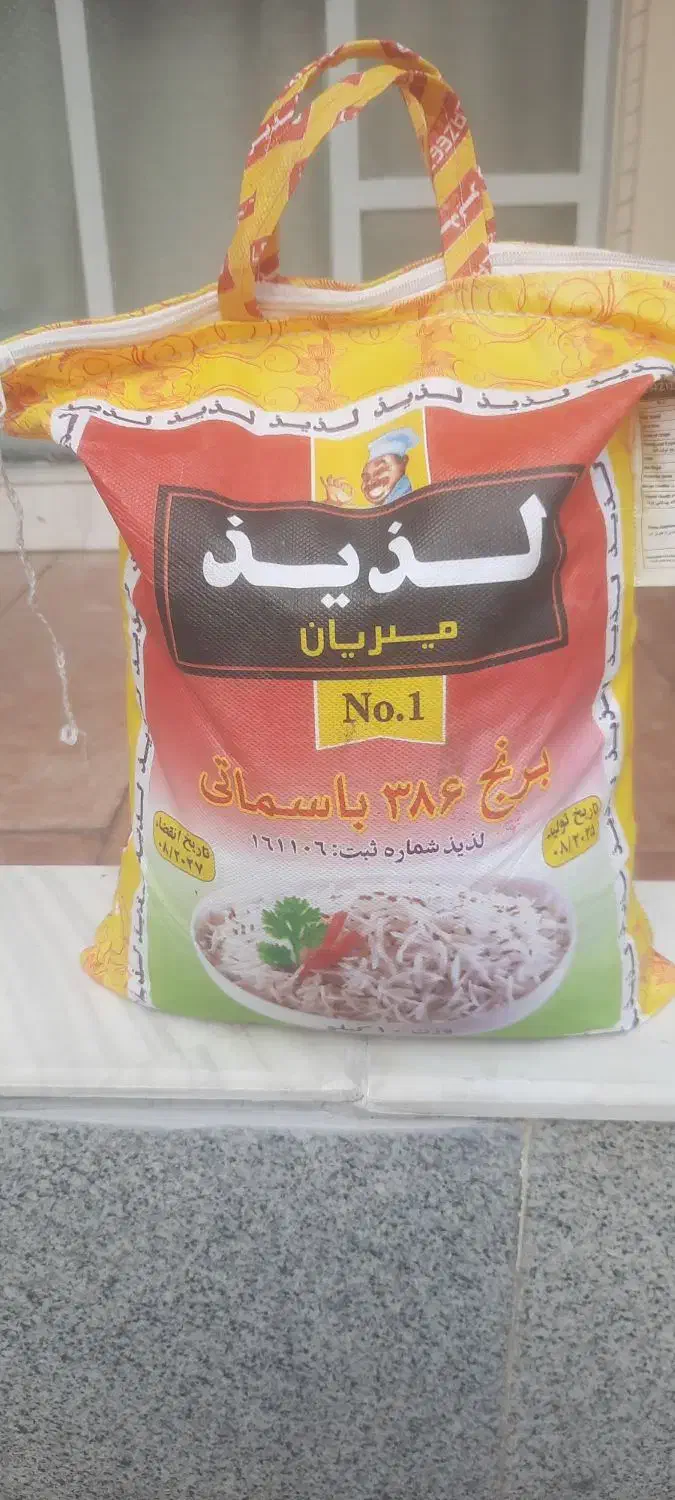 برنج لذیذ پاکستان|خوردنی و آشامیدنی|تبریز, |دیوار