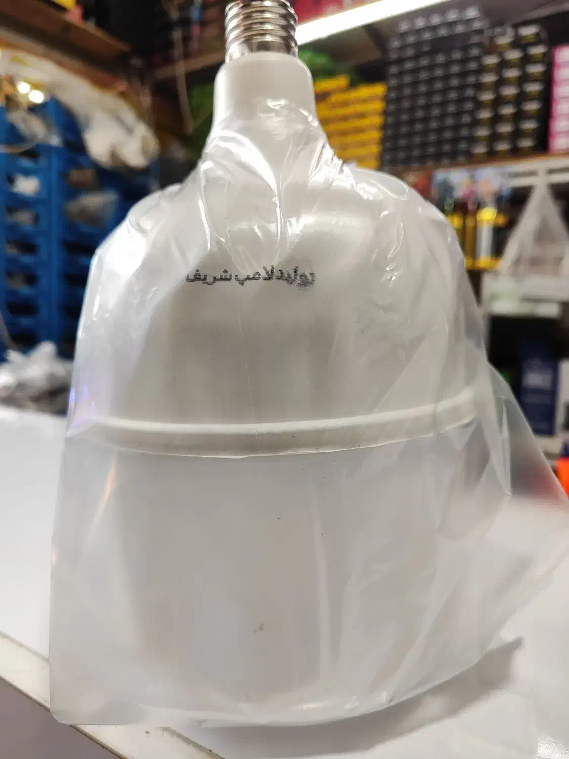 تولید لامپ ۶۰وات درجه۱|لامپ و چراغ|بهارستان, |دیوار