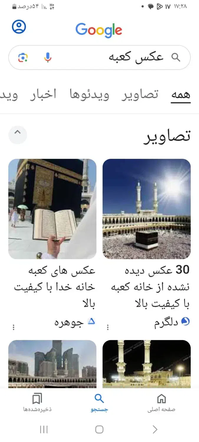 فروش فیش حج|تور و چارتر|زرندیه, |دیوار