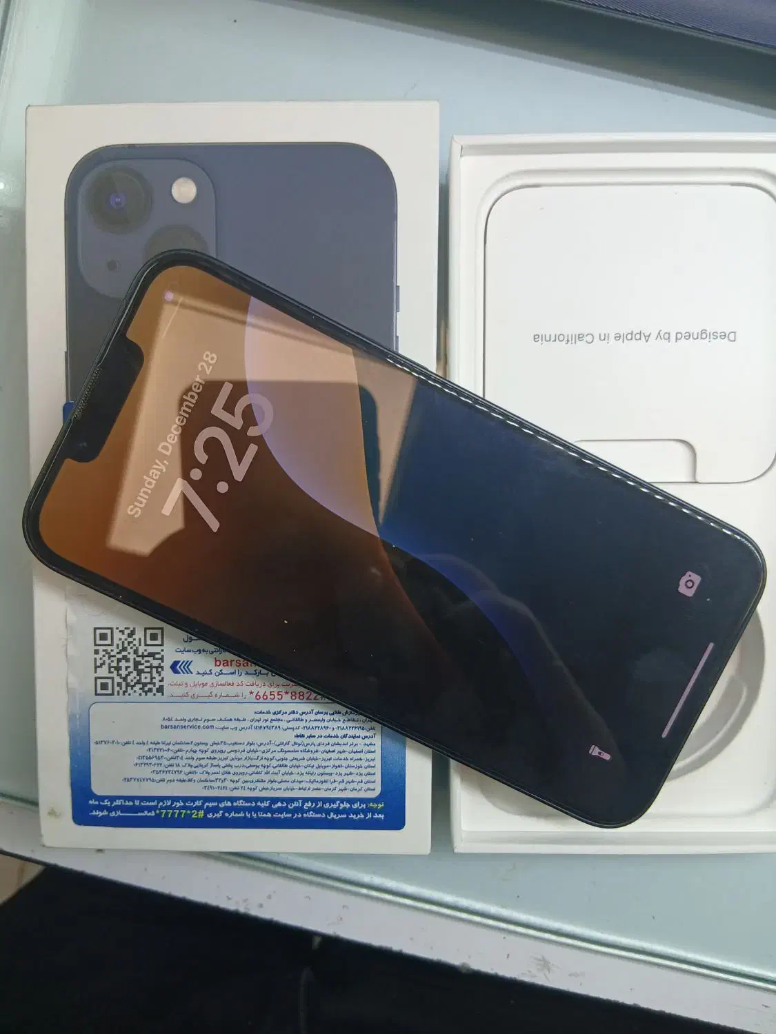 iphone 13 normall|موبایل|تهران, شهرک فردوس (حسینی)|دیوار