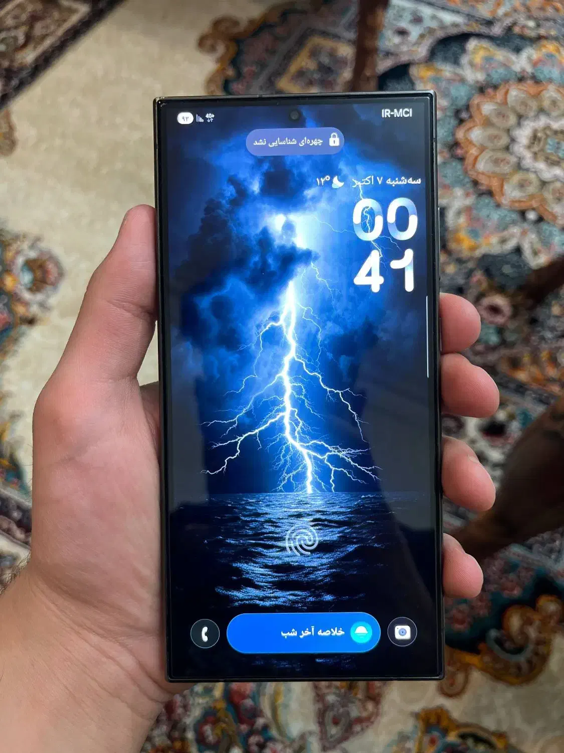 s24ultra|موبایل|مشهد, طلاب|دیوار
