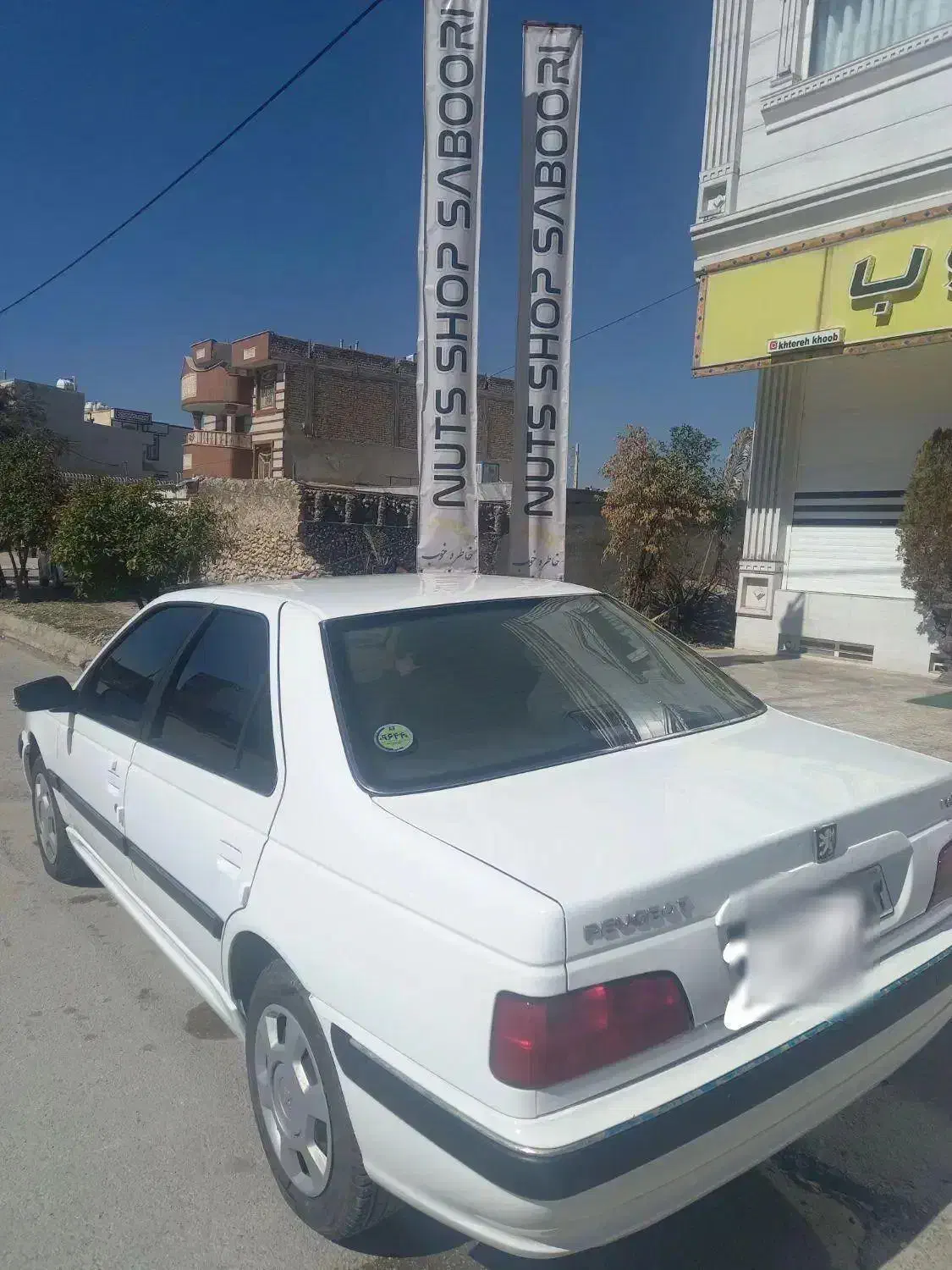 پارس موتور جدیدXu7p|خودرو سواری و وانت|نورآباد ممسنی, |دیوار