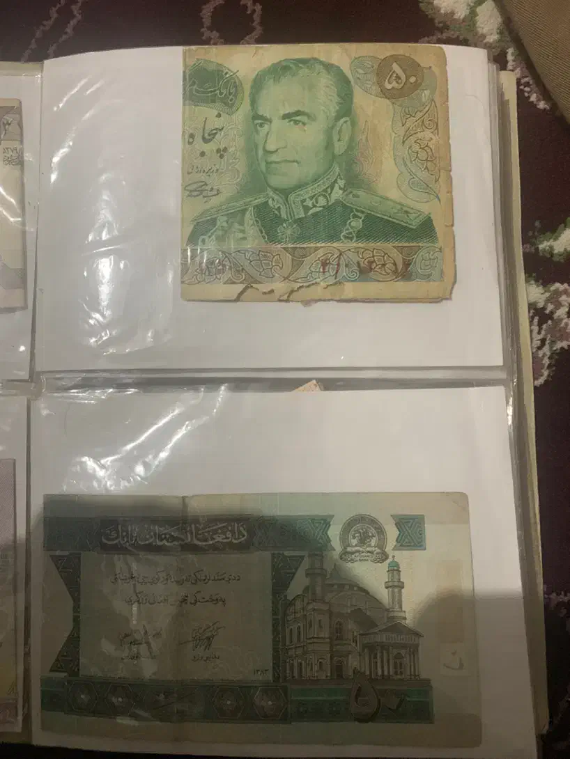 اسکناس های کلکسیونی|کلکسیون سکه، تمبر، اسکناس|گنبد کاووس, |دیوار