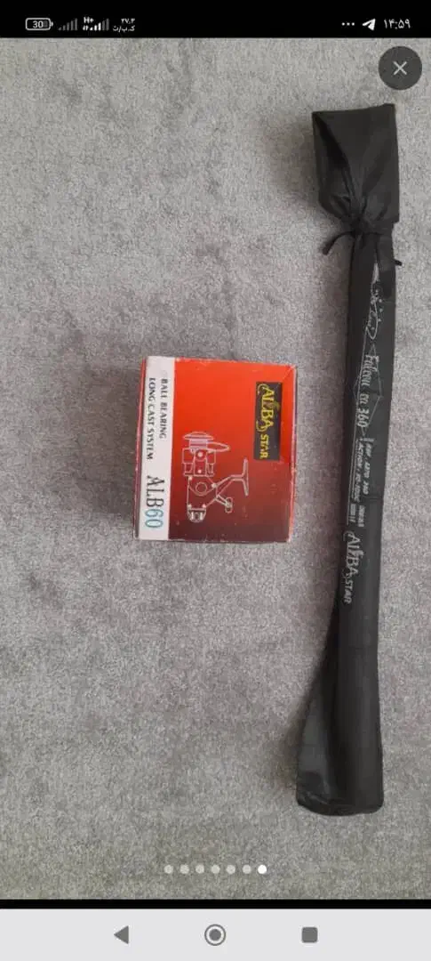 چرخ ماهیگیری و چوب|ماهیگیری|اصفهان, کوی ولی عصر|دیوار