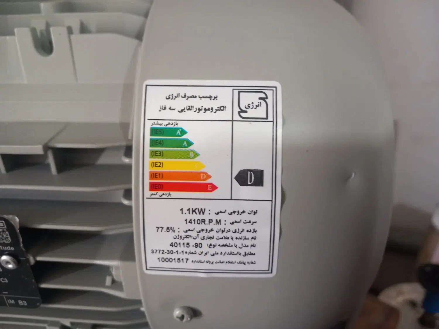 الکتروموتور دینام سه فاز الکتروژن|ماشینآلات صنعتی|بهارستان, |دیوار