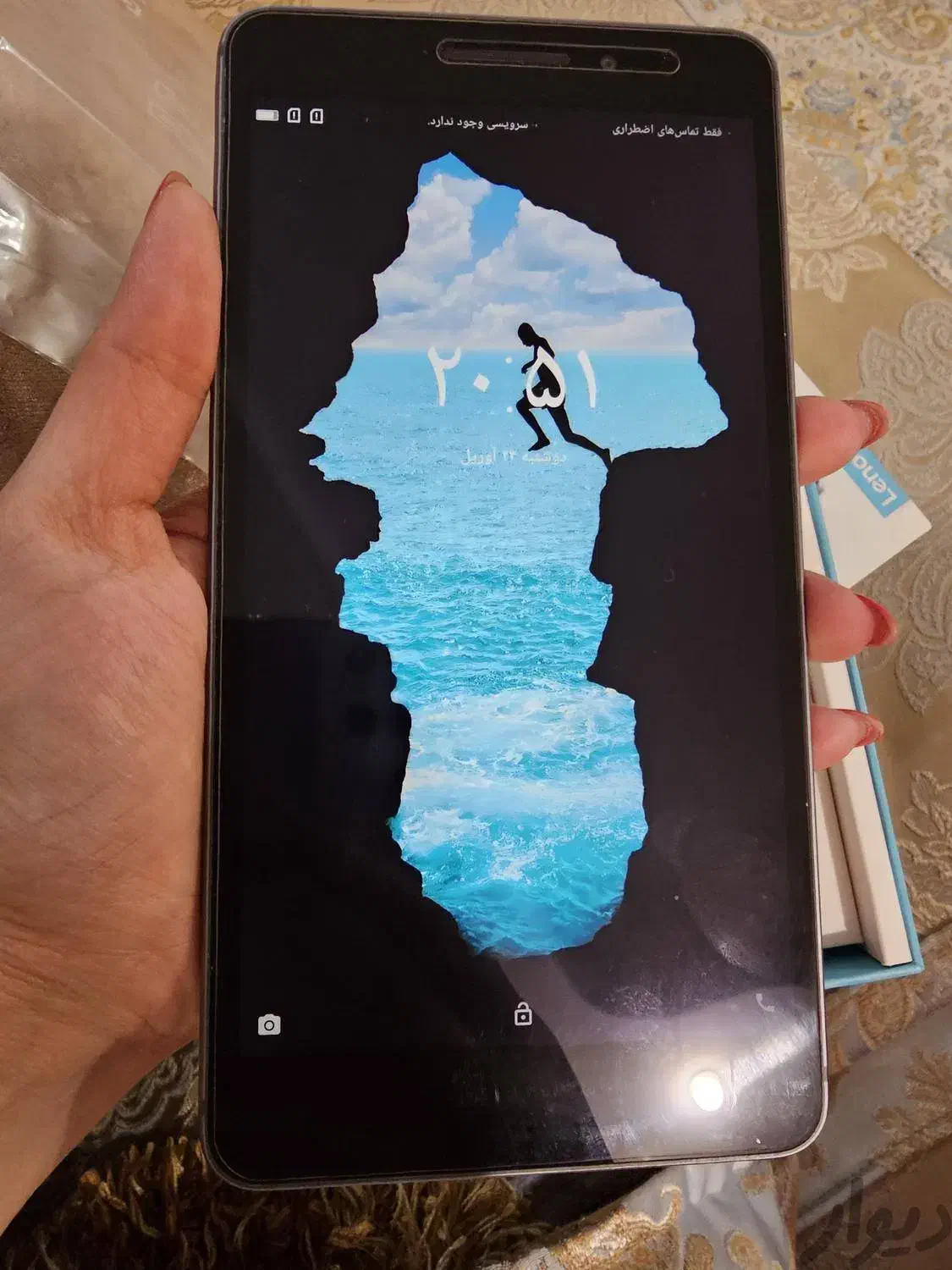 تبلت لنوو Phab Plus 6.8inch 32GB PB1-770M|تبلت|اراک, |دیوار