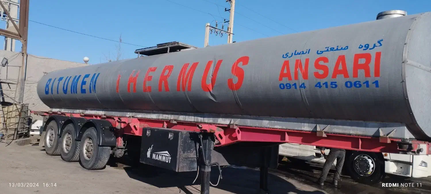 تیغه تانک قیر|خودرو سنگین|کهریزک, |دیوار