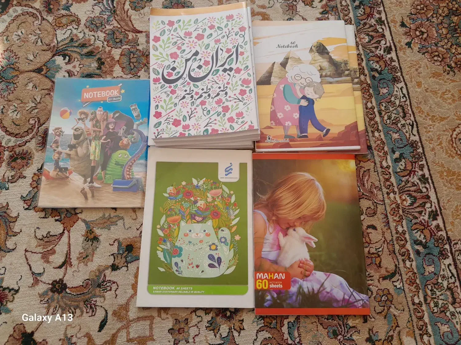 لوازم تحریر|لوازم التحریر|شهرضا, |دیوار