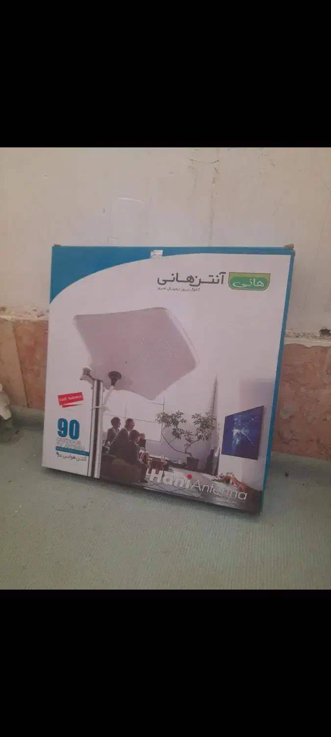 آنتن هانی نو|صوتی و تصویری|مشهد, شهید علی محمدی|دیوار