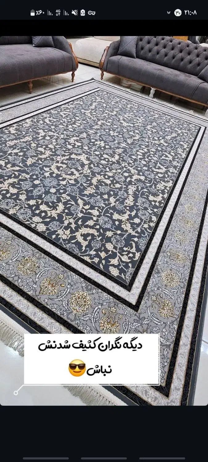 فرش ۷۰۰ شانه تنها نمایندگی رسمی کاشان با اقساط|فرش|شاهین‌شهر, امام حسین|دیوار