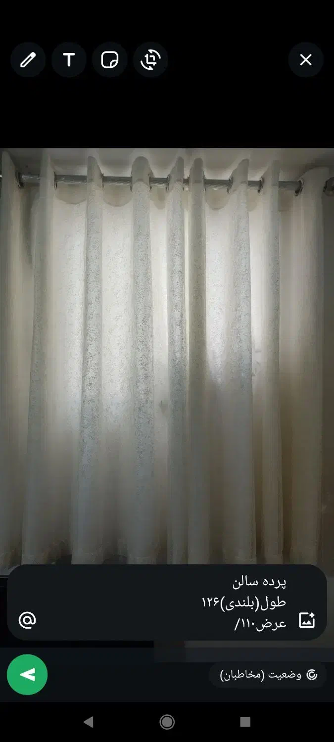 فروش پرده|پرده، رانر، رومیزی|شیراز, کوشک میدان|دیوار