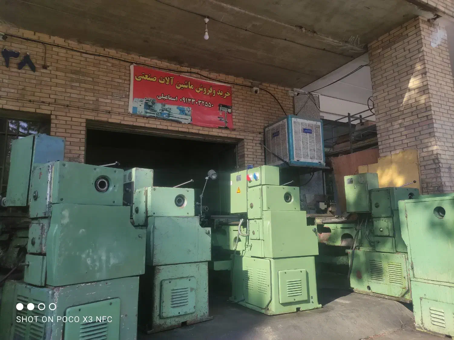 دستگاه تراش خرید وفروش ماشین آلات صنعتی|ماشینآلات صنعتی|اصفهان, شهرک صنعتی امیرکبیر (شاپور جدید)|دیوار