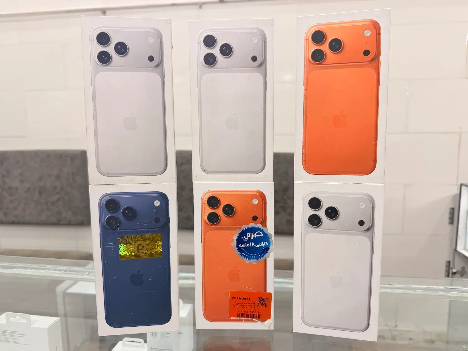 17promax|موبایل|شیراز, بعثت|دیوار