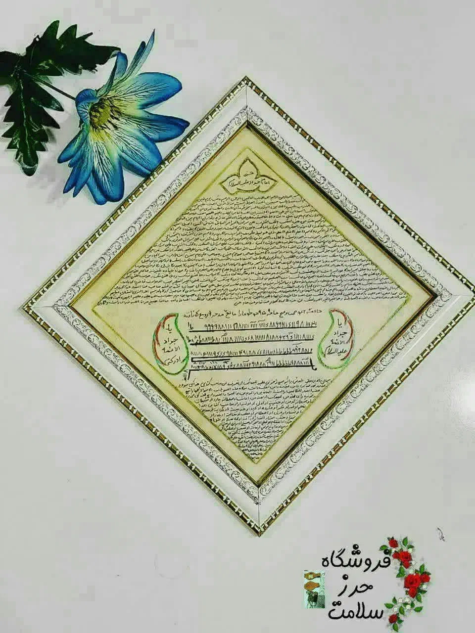 تابلودست نویس|تابلو، نقاشی، عکس|یاسوج, |دیوار