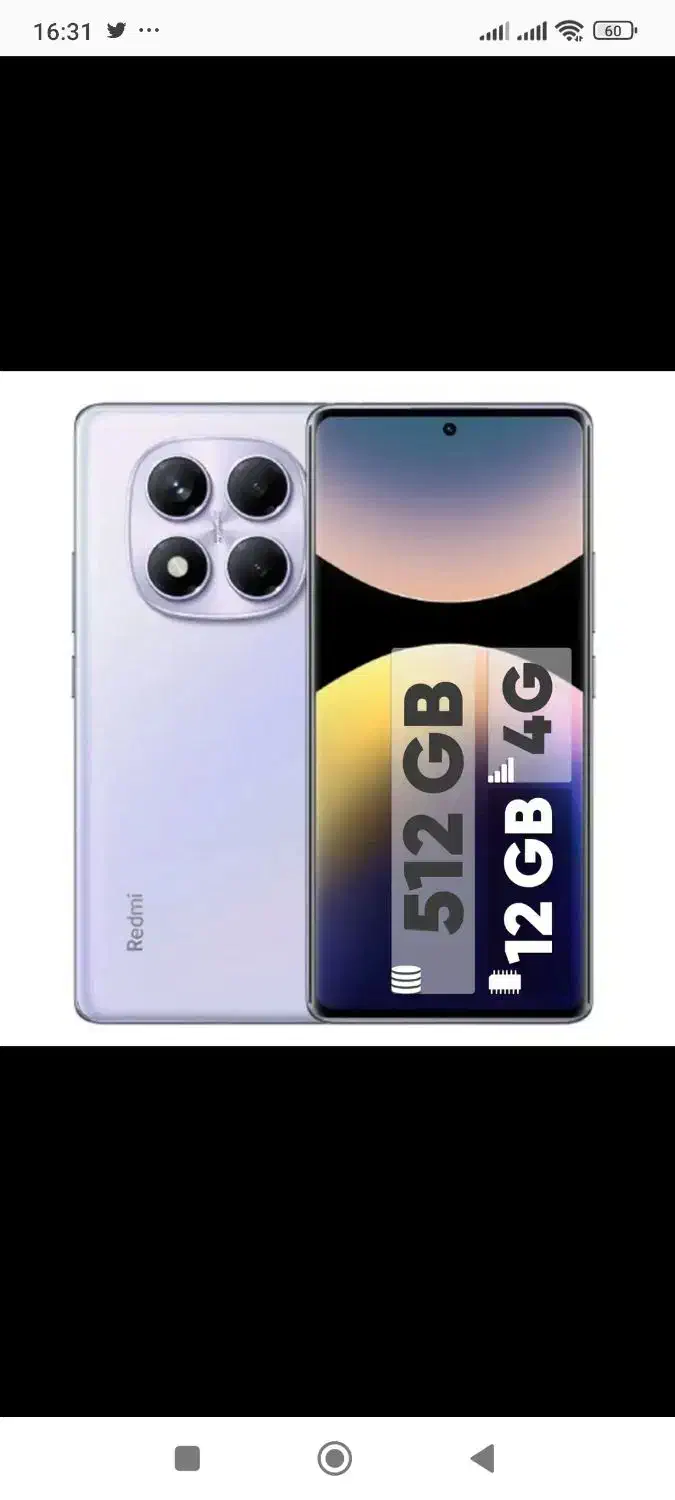 فروش گوشی|موبایل|چادگان, |دیوار