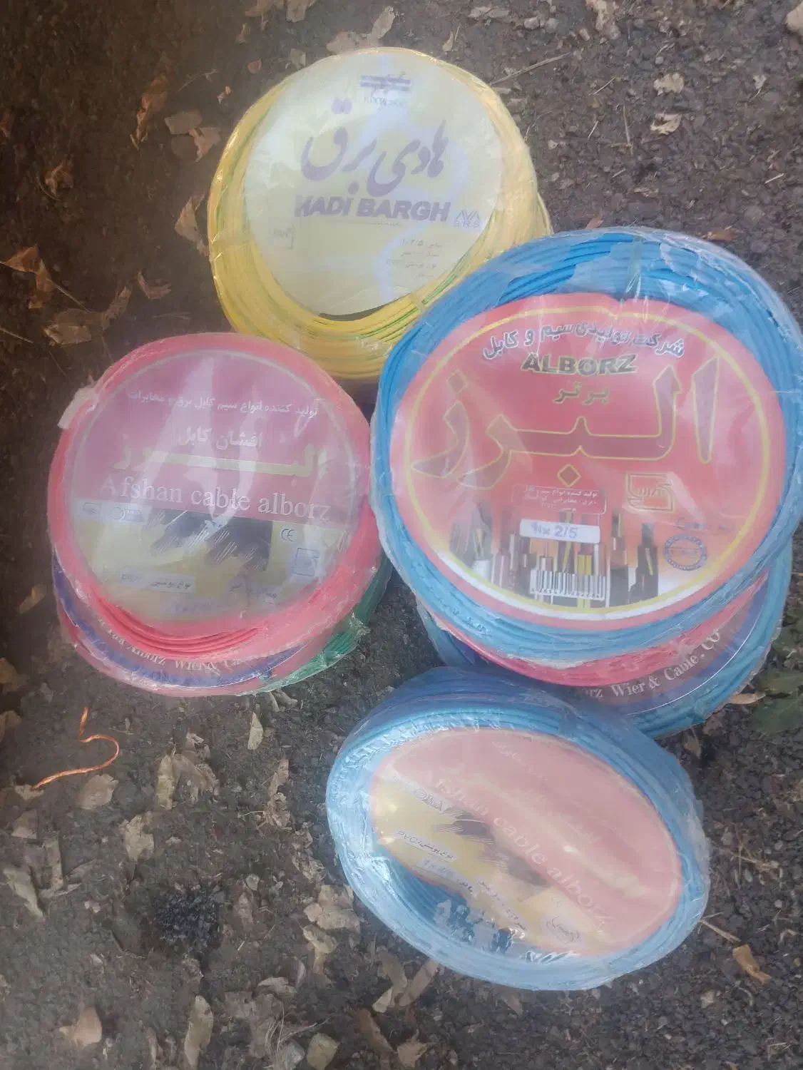 سیم برق ساختمان|مصالح و تجهیزات ساختمان|مریوان, |دیوار