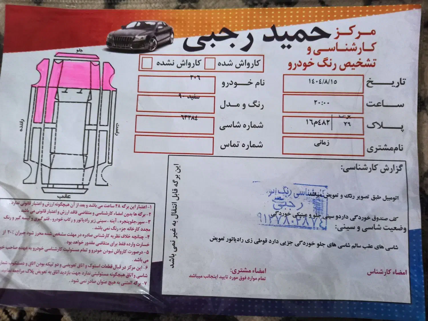 206تیپ دو مدل 90 فرانسه کارکرد 229|خودرو سواری و وانت|محمدیه-قزوین, |دیوار