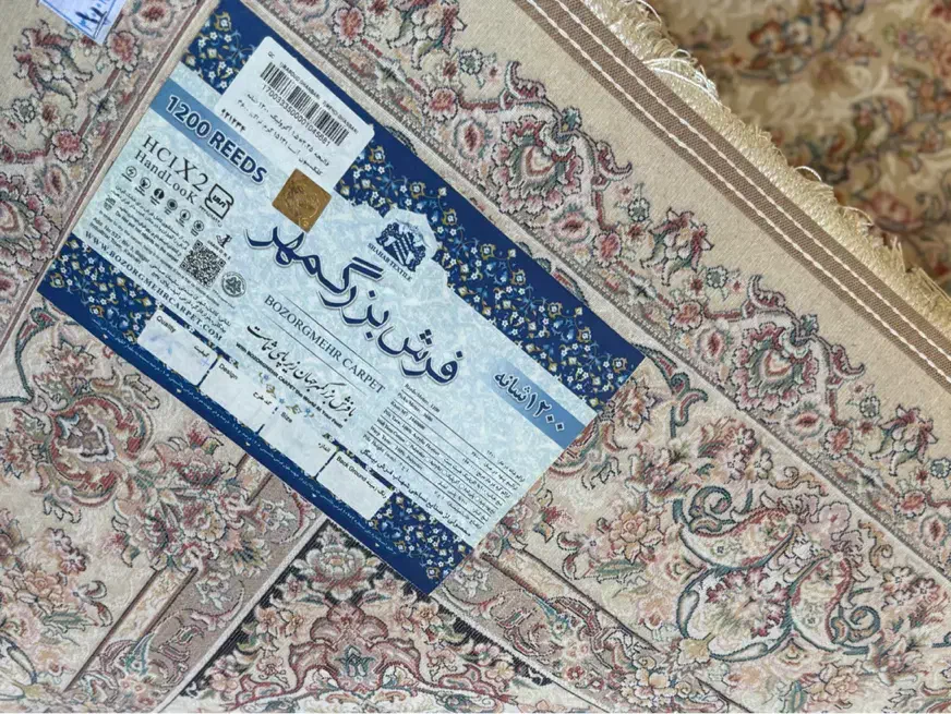 فرش|فرش|رشت, منظریه|دیوار