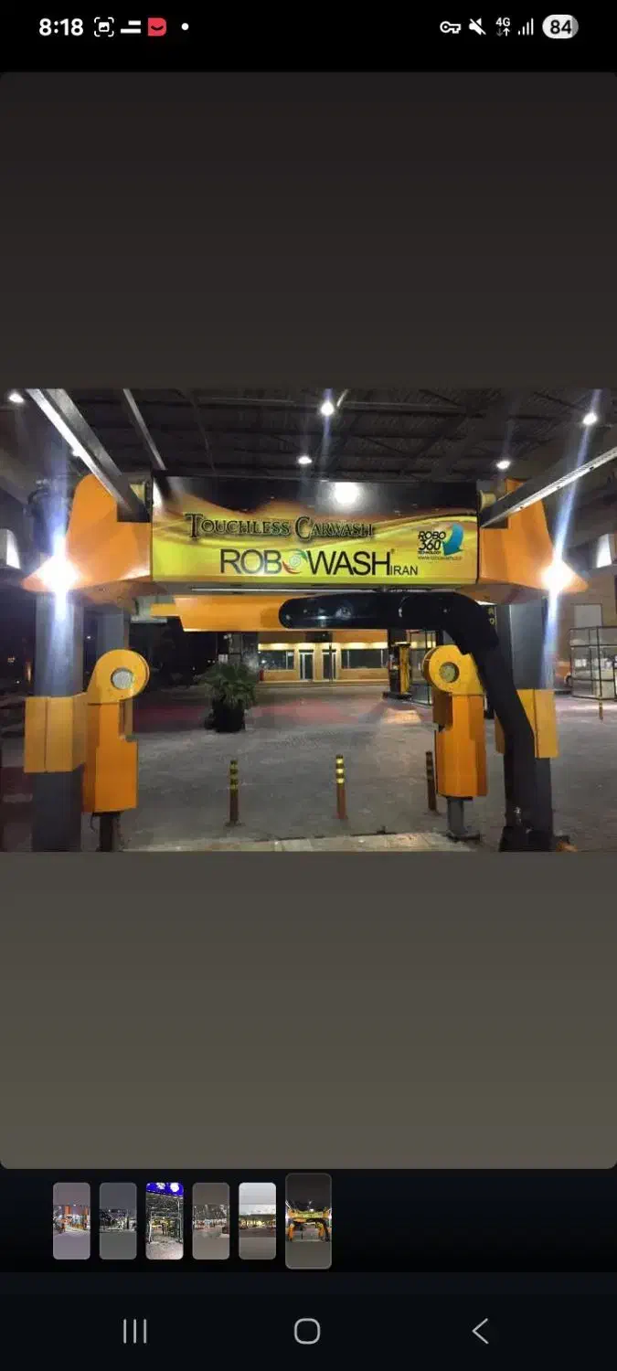 کارواش اتوماتیک لیزری|ماشین‌آلات صنعتی|کرج, گوهردشت|دیوار