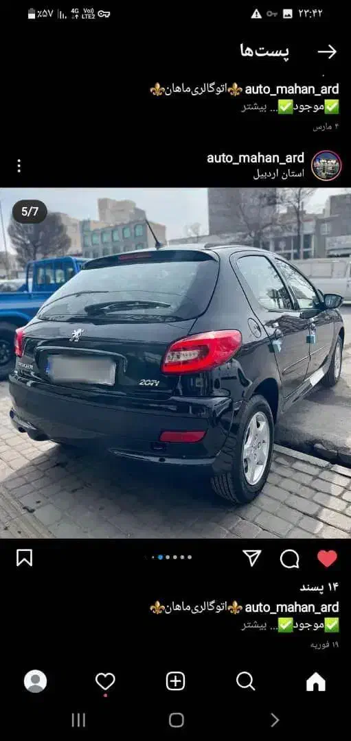 پژو ۲۰۷پانامدل ۱۴۰۳|خودرو سواری و وانت|اردبیل, |دیوار