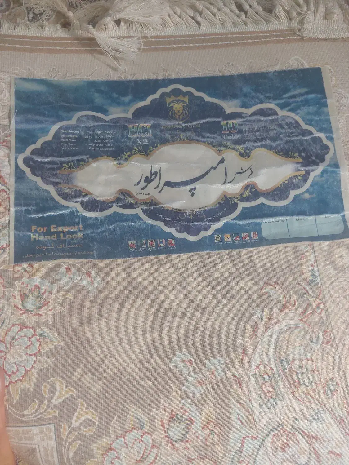 فرش ۹ متری کاشان طرح پیچک.|فرش|شهریار, شهریار|دیوار