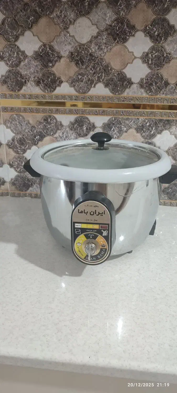 پلو پز سرخکن هفت سین|ظروف پخت‌وپز|ورامین, ورامین|دیوار