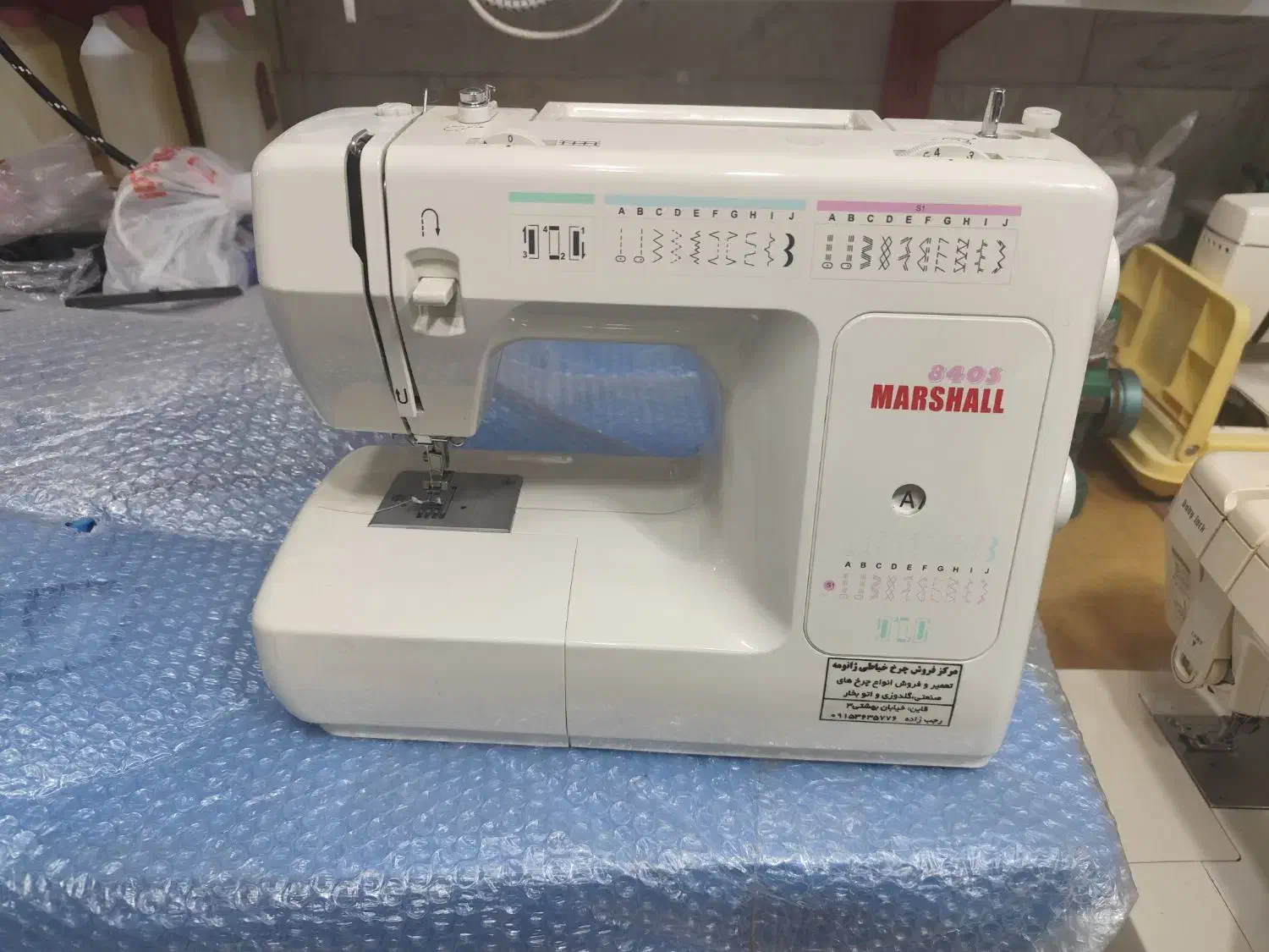 چرخ خیاطی مارشال|چرخ خیاطی و ریسندگی|قائن, |دیوار