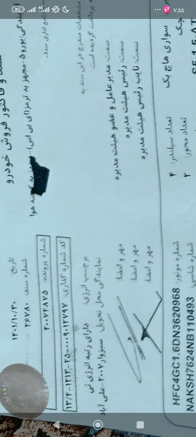 جک اس 5 نیو فیس|خودرو سواری و وانت|مشهد, خرمشهر|دیوار